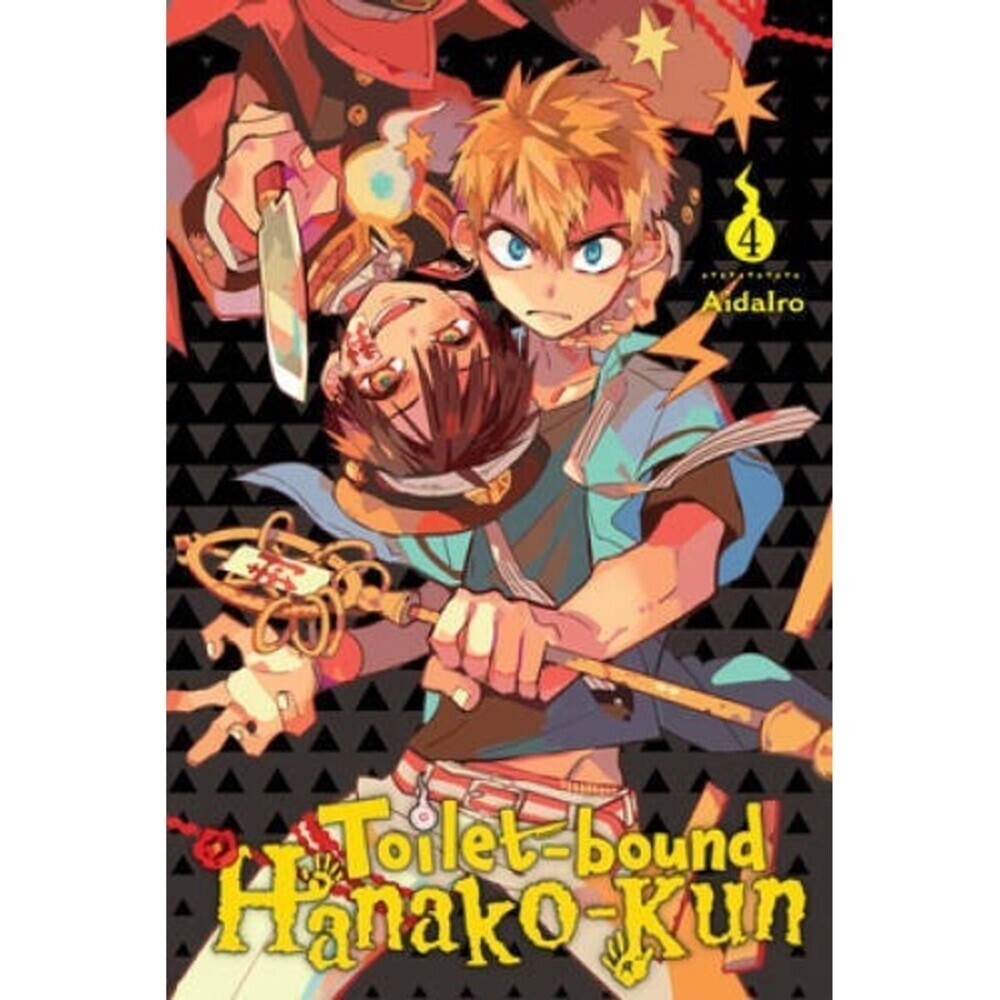 Toilet-bound Hanako-kun, Vol 4 (Toilet-bound Hanako-kun (4)) - VERY GOOD